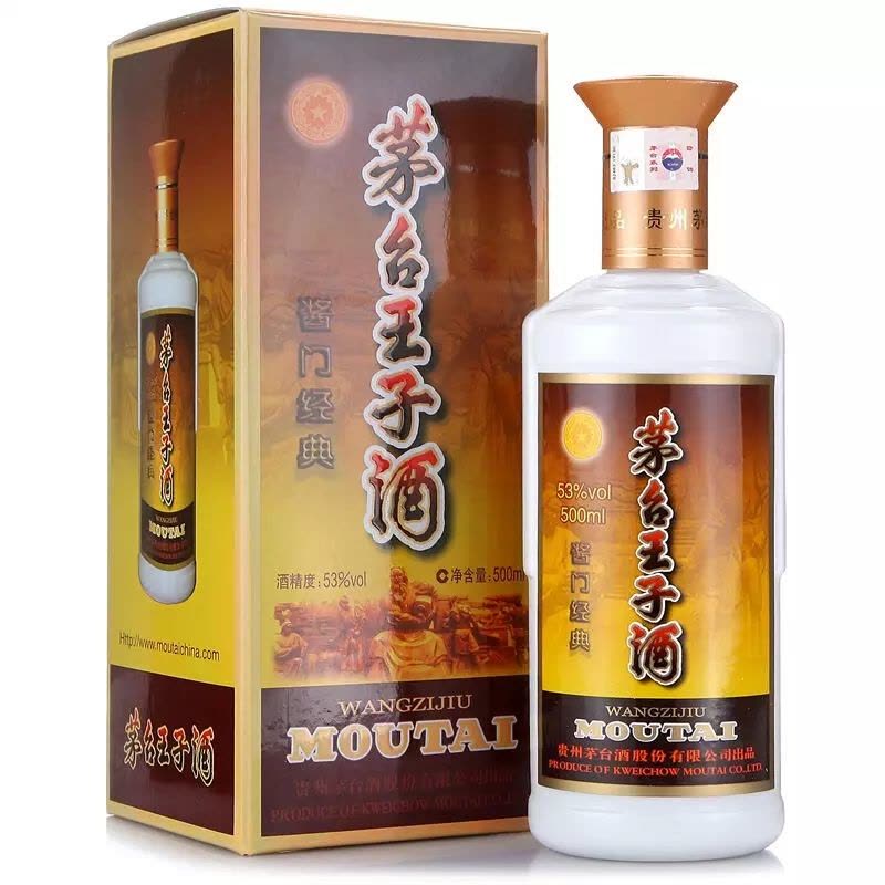 白酒 貴州茅台王子酒（53度） 贵州茅台酱香型白酒53度茅台王子酒酱门经典500ml*6瓶整箱装【价格图片