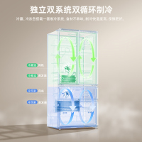 无忧嵌美菱508升双系统超薄零嵌入法式多门冰箱59.9cm薄1级家用净味大容量电冰以旧换新补贴BCD-508WP9CZX
