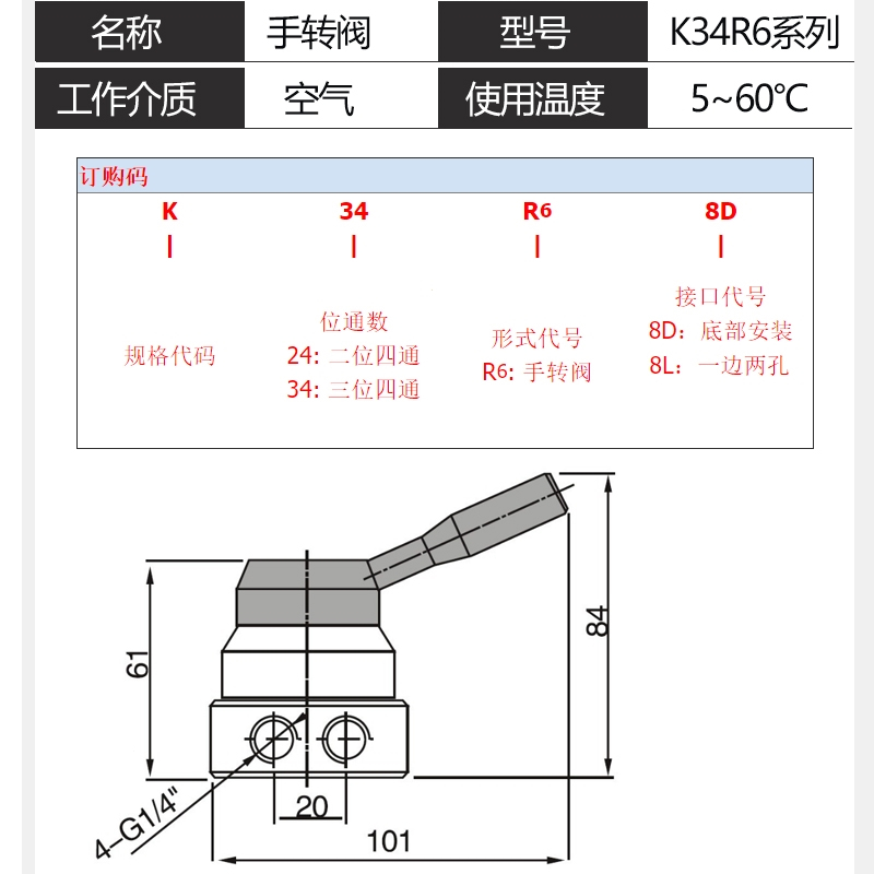 气动手扳阀手转阀气缸气阀开关阿斯卡利k34r68d手动阀配件控制阀三位