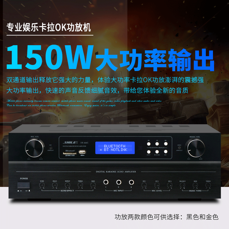 ok555c功放黑 bx406音箱黑1对 sh20