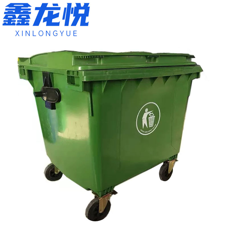 鑫龙悦 户外垃圾桶1100升带轮带盖