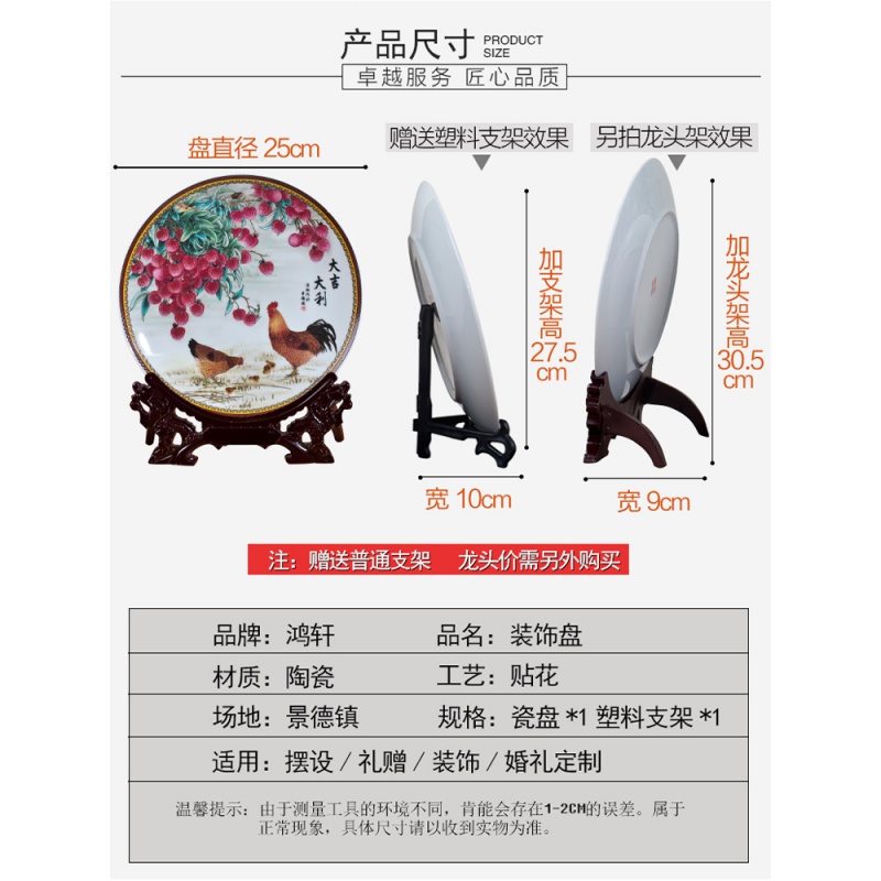 陶瓷摆件瓷器盘粉彩青花瓷装饰盘花盘子挂盘现代时尚中式家居装饰 三维工匠 大吉大利盘高清大图