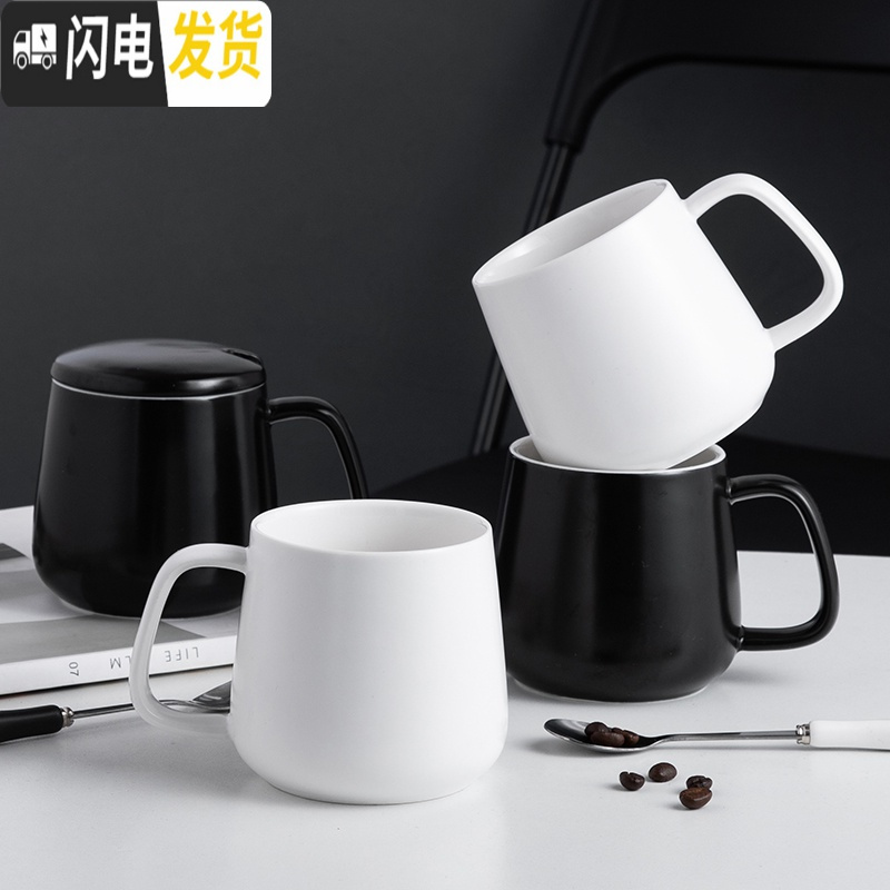 三维工匠北欧陶瓷马克杯简约咖啡杯带盖勺情侣喝水杯子一对学生男女牛奶杯