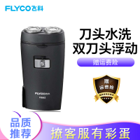飞科(FLYCO) 电动剃须刀FS862 双刀头充电式剃胡刀电动男士刀头水洗刮胡刀贴面刀网胡子修剪器