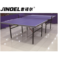 吉诺尔乒乓球台JNE-801乒乓球台