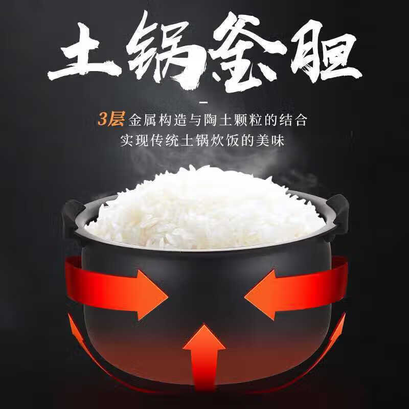虎牌(tiger)压力IH涂层电饭煲JPM-H10C 黑色 3L高清大图
