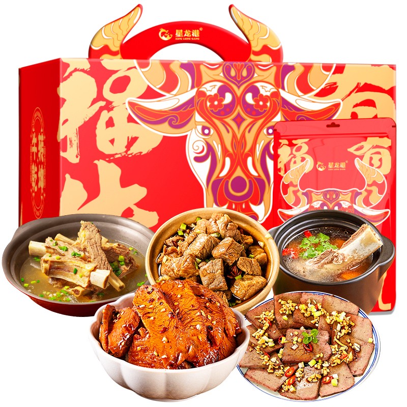 星龙港牛肉礼盒 牛气冲天 1350g