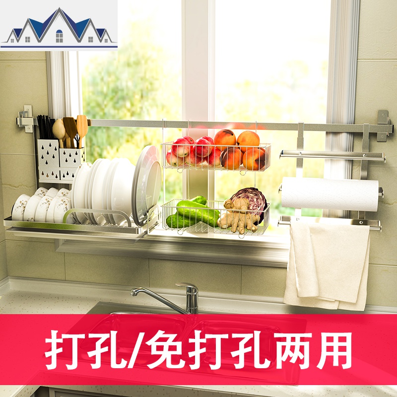 免打孔304不锈钢厨房置物架壁挂多功能收纳架碗碟架调料架DIY组合 三维工匠高清大图