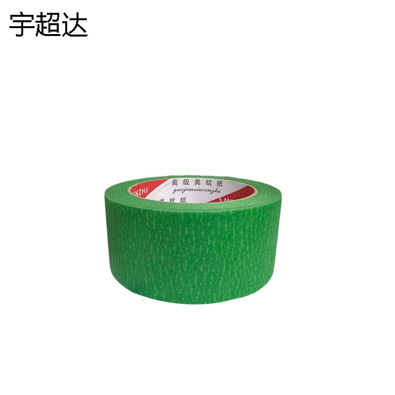 宇超达 美纹纸(绿色) 50mm*30m 卷高清大图