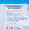 孩儿面儿童水晶洗发沐浴露270ml