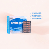 [三倍提纯花青素]Anthogenol 月光宝盒 葡萄籽 100片/盒 澳洲进口 片剂