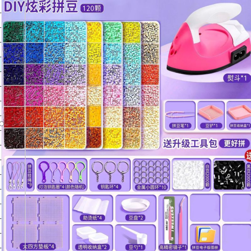 PWU 拼豆手工diy材料包套装立体男女孩儿童6岁拼图玩具批发高清大图