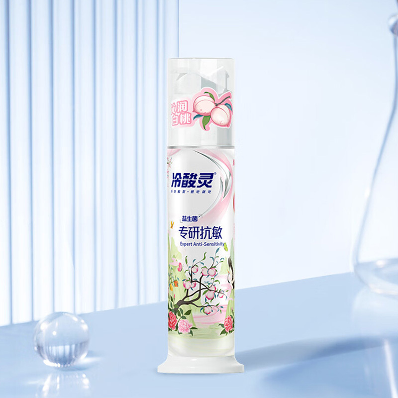 冷酸灵牙膏白桃味130g专研抗敏清甜果香萦绕口腔沁润高清大图