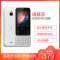 诺基亚 NOKIA 6300 4G 移动联通电信 白色 双卡双待 直板按键手机 wifi热点 老人老年手机 学生手机 双卡双待 直板按键手机