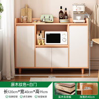 布欧格实木餐边柜 【实木生态板】120*40*91cm原木纹+白门 自己安装