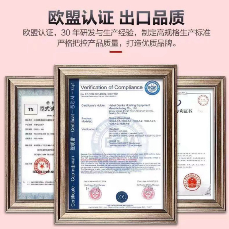 吊带 6m*3T/ 环眼型扁平高清大图