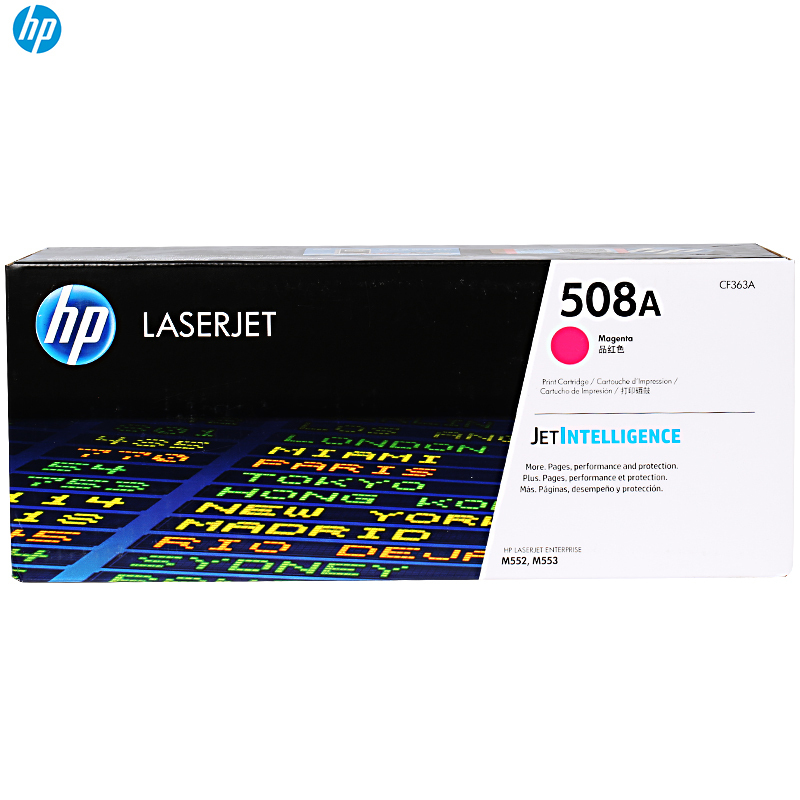 惠普(HP)CF360A/361A/362A/363A 508A 黑色彩色硒鼓适用于惠普M552/553/576/577