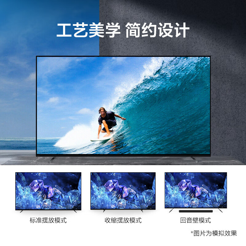 索尼(SONY)XR-77A80K 4KHDR 120Hz超高清全面屏OLED游戏电视XR认知芯片安卓智能电视 02