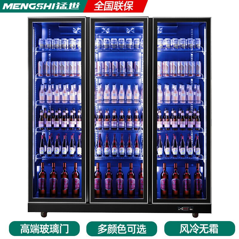 猛世展示柜冷藏啤酒柜立式超市冰柜便利店冰箱饮料柜保鲜柜冷饮柜大容量风冷回 三门蓝光高端风(1680*600*1980)