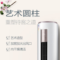 Midea美的大2匹 变频圆柱式 冷暖立柜机智能自清洁静音空调3级智行KFR-51LW/BP2DN8Y-YA400(B3