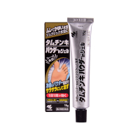 小林制药脚气膏15g 香港直邮去角质痂层缓解瘙痒真菌感染香港脚脚臭