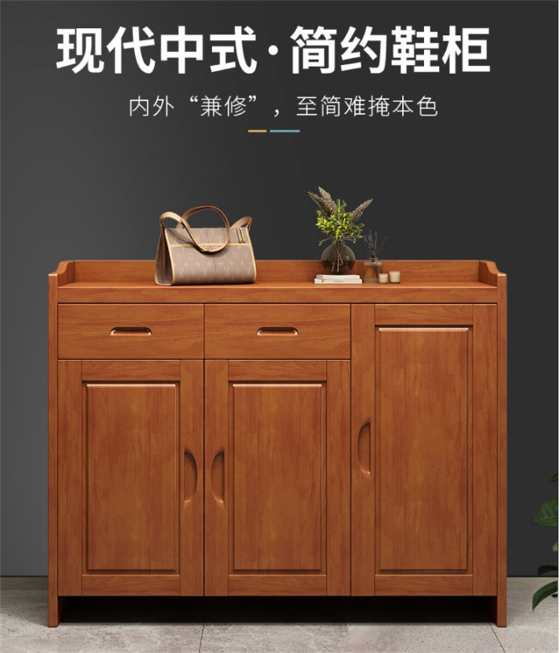 馨德奈 XDN-XG01 实木鞋柜现代中式三门(单位:套)高清大图