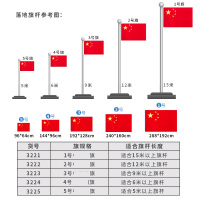 得力 deli经久耐用2号国旗-五星