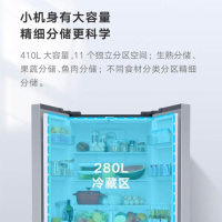 云米410升十字四开门对开门家用无霜节能变频智能四门多门电冰箱