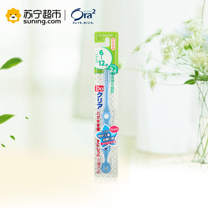 Do Clear 皓乐齿儿童牙刷（6-12岁适用）软毛 单支装 颜色随机