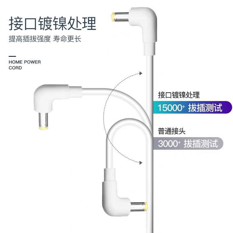 小度在家ls充电升压线充电器小度在家1c x8电源适配器12v2a|[小度在家白色通用充电器]1.5米