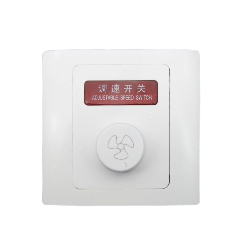 86型【暗装】电子款 调速开关通用明装吊扇调速器转速控制器五档位电风扇顶扇86型面板