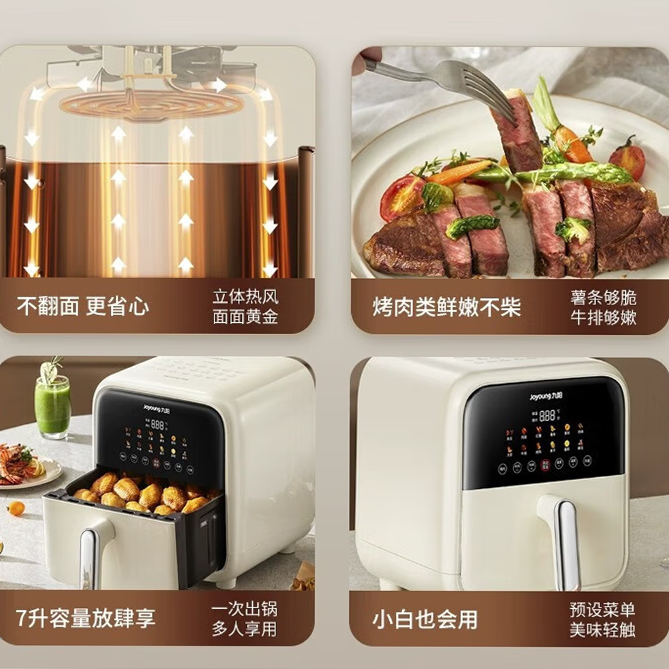 九阳空气炸锅KL55-V189高清大图
