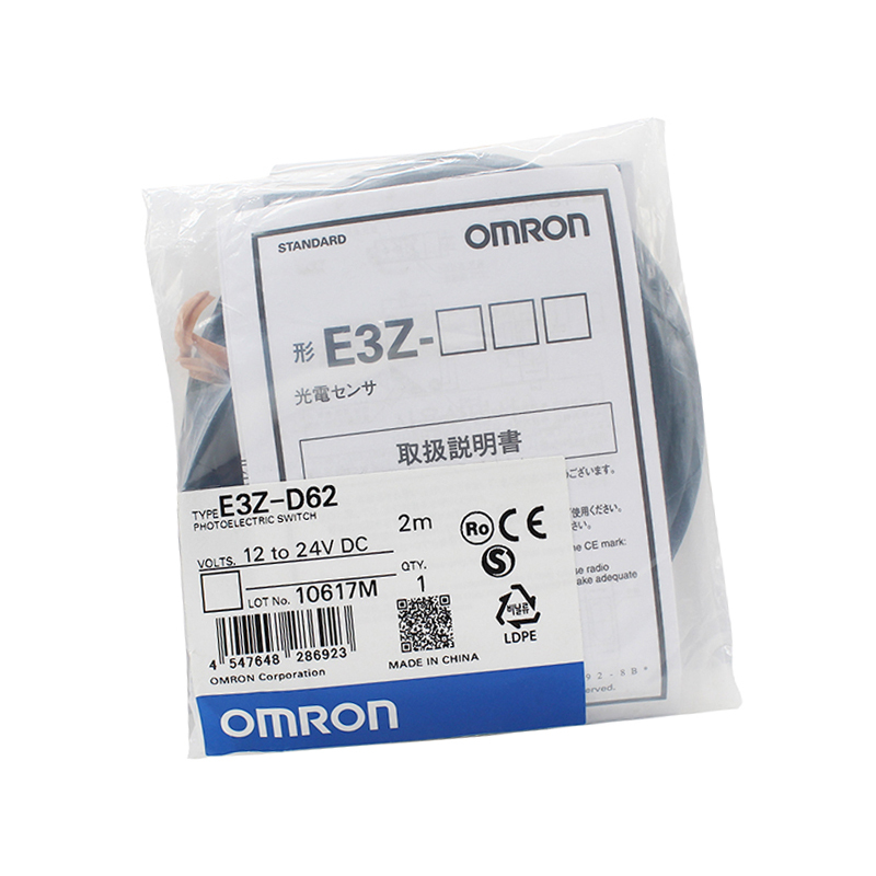 欧姆龙 光电开关 E3Z-D62