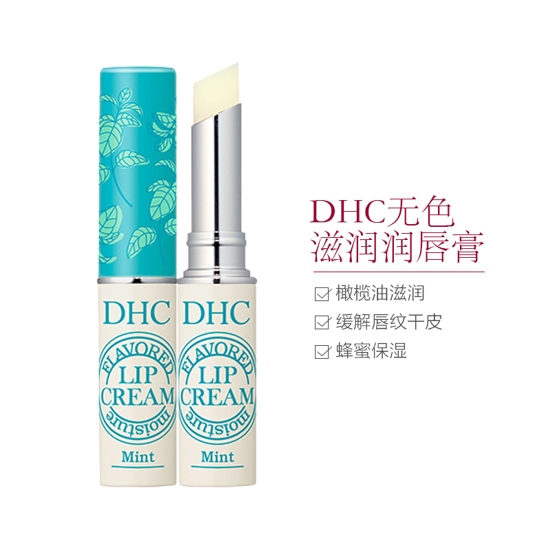 DHC香氛保湿润唇膏 mint 1.5g