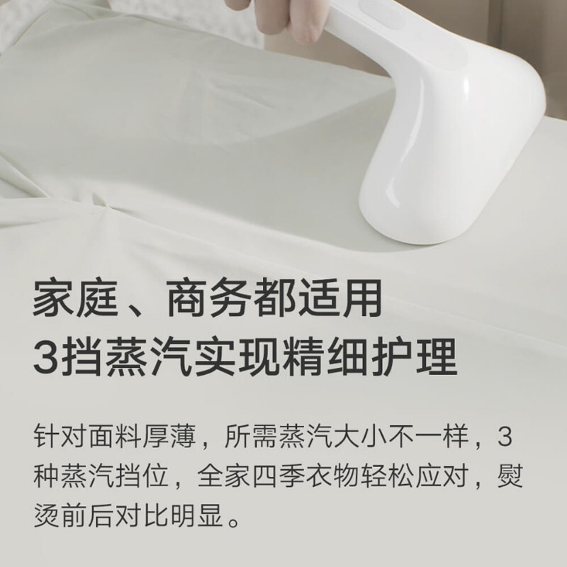 [官方旗舰店]小米米家增压蒸汽挂烫机家用小型手持电熨斗熨烫机立式熨衣服神器高清大图