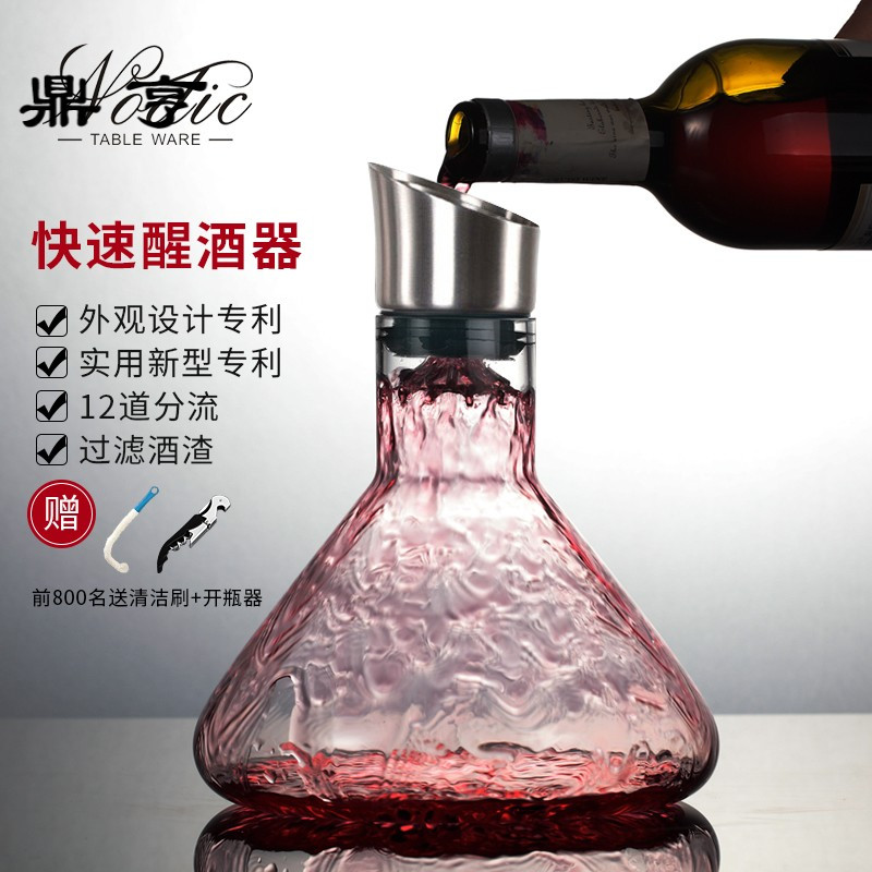 鼎亨水晶玻璃红酒醒酒器套装家用葡萄酒分酒壶欧式快速醒酒器