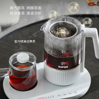 苏泊尔(SUPOR)煮茶器煮茶壶套装 蒸汽喷淋式蒸茶壶养生壶电水壶热水壶烧水壶茶具黑茶0.8升SW-08C10