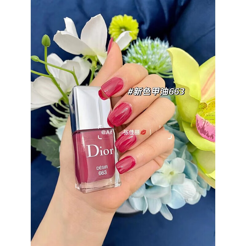 迪奥(Dior)指甲油炫亮持久滋养强韧打底显白美甲底油 663#豆沙玫红高清大图