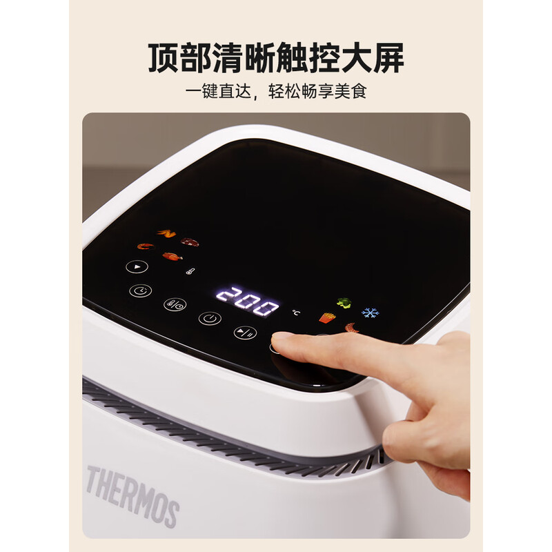 膳魔师 免翻面家用可视空气炸锅 EHA-5761D 红色 6L高清大图