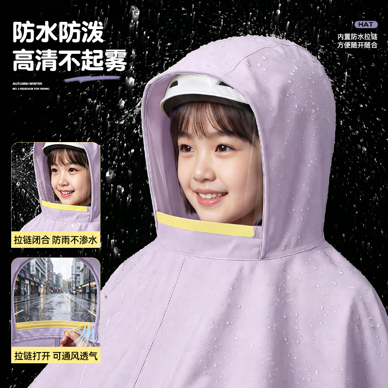 正雨双人电动车雨衣加厚加大全身防暴雨摩托骑行亲子雨披新款9063高清大图