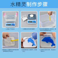 家博士魔幻水宝宝水精灵抖音同款玩具diy手工材料儿童3-6岁 水精灵半成品套餐A收纳盒