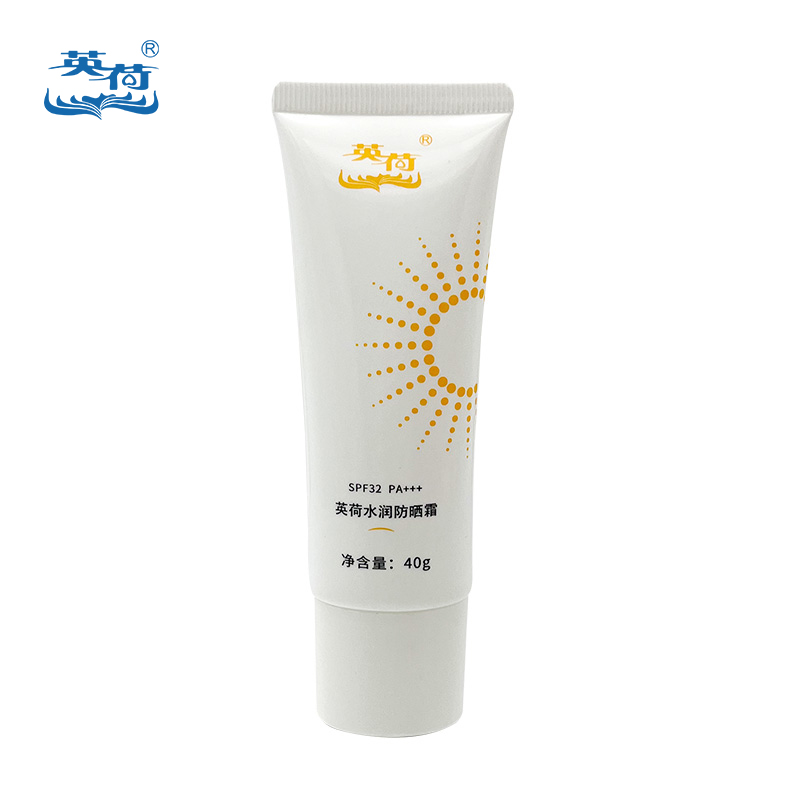 英荷SPF32水润防晒霜40g支高清大图