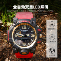 Casio官方旗舰店 卡西欧手表男大泥王gshock男士登山运动防水手表六局电波六重感应石英表 男表GWG-1000GB