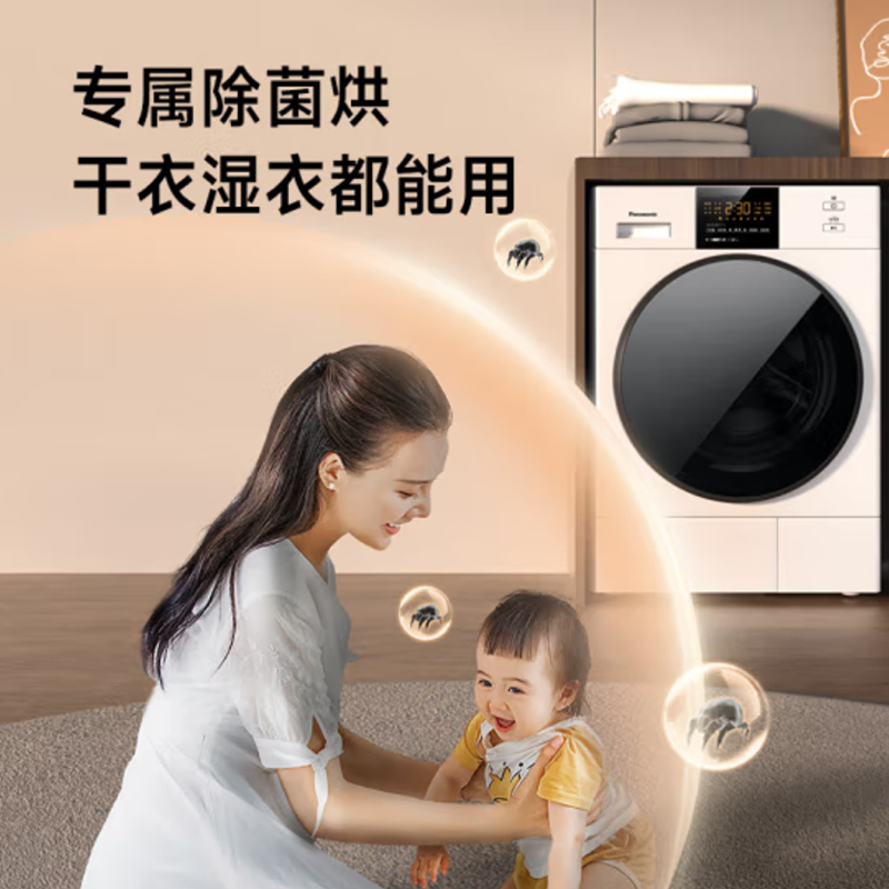 松下(Panasonic)NH-EH1015 10KG双转子变频热泵烘干机干衣机 除菌烘 空净级线屑收集 热风暖衣免熨烫
