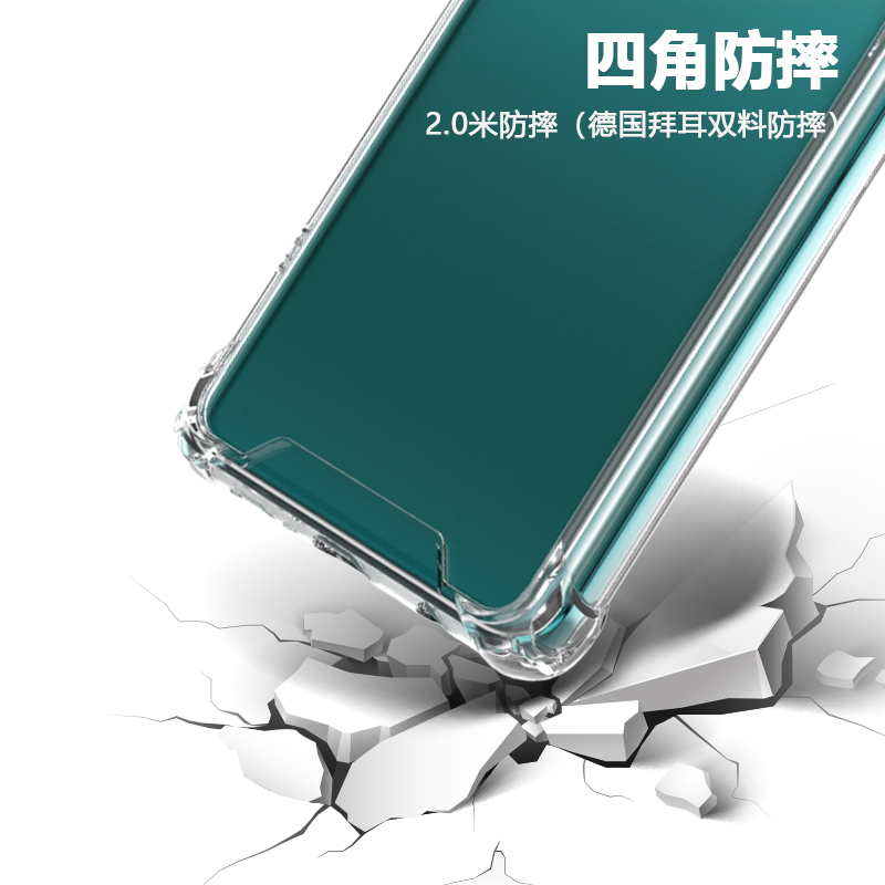 ESCASE 三星S10手机壳S10手机保护套全包防摔软壳双料抗摔抗黄变 德国进口拜耳TPU 高透