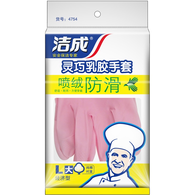 洁成4754灵巧天然乳胶家务手套大号 洗碗洗衣手套 (颜色随机发货) 单位:双