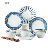 亿嘉IJARL 日式餐具套装陶瓷碗盘碟套装高温瓷家居送礼釉下彩 青花20件套