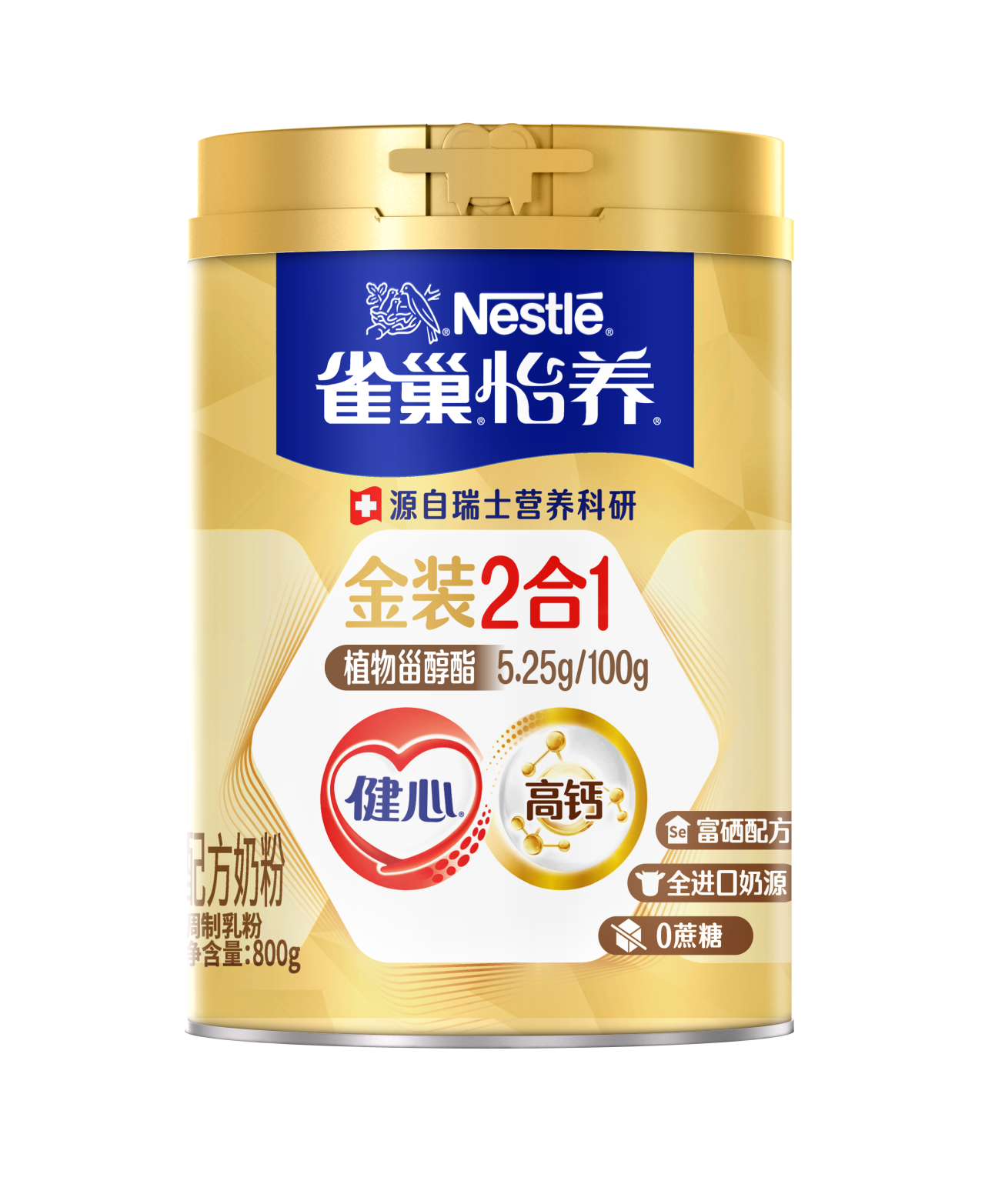 雀巢怡养金装健心2合1中老年高钙奶粉800g新老包装随机发货高清大图