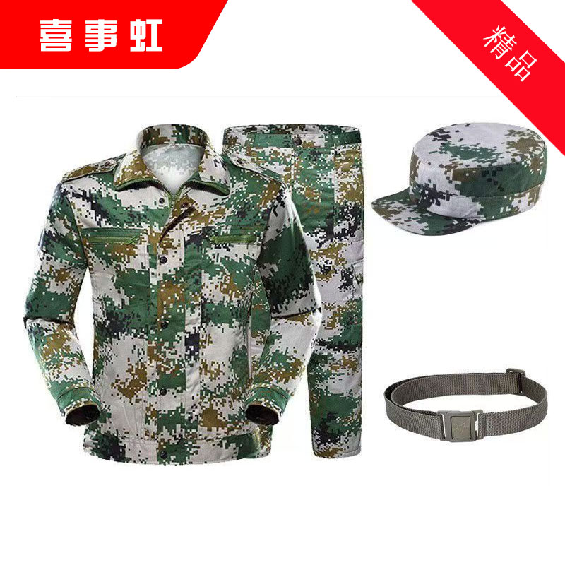 喜事虹 迷彩套装 迷彩服作训服(帽子+上衣+裤子+腰带 )4件 套高清大图