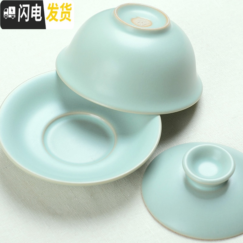 三维工匠汝窑功夫茶具茶壶盖碗公道杯茶漏茶海开片仿宋汝瓷单个茶壶 140汝窑天青古典壶